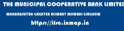 THE MUNICIPAL COOPERATIVE BANK LIMITED  MAHARASHTRA GREATER BOMBAY MUMBAI GIRGAUM  ifsc code
